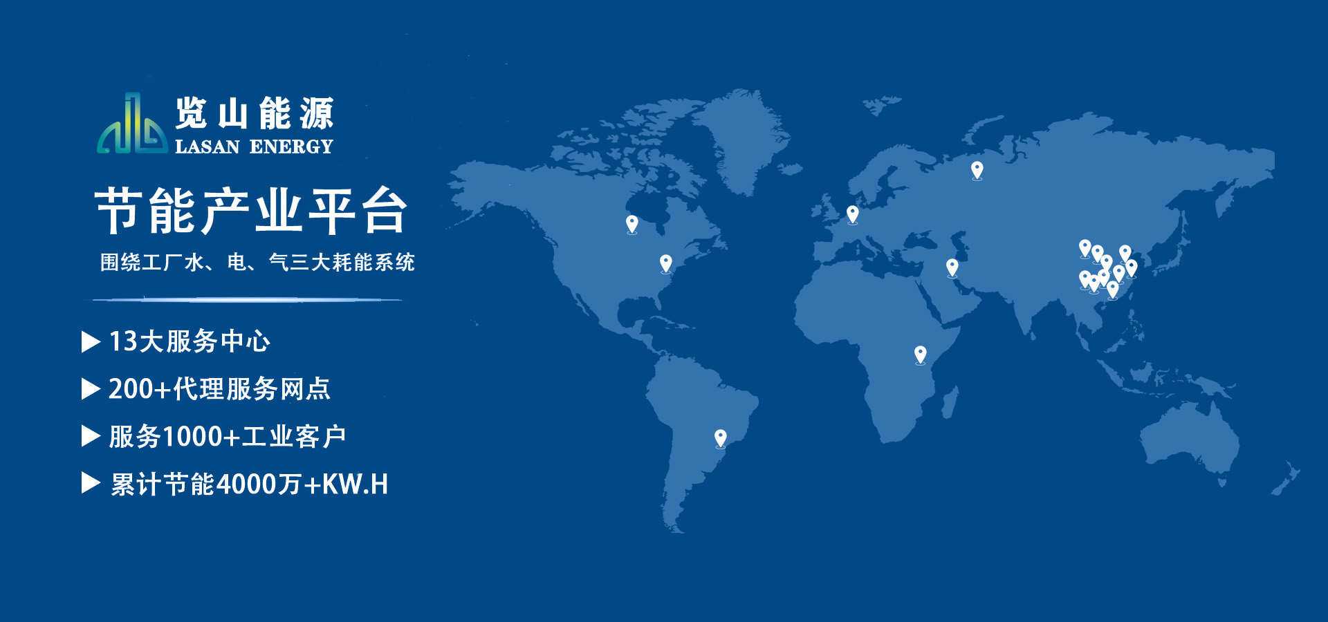靚能（上海）環(huán)保科技有限公司